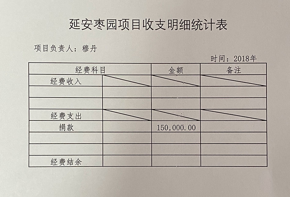 助学1.jpg