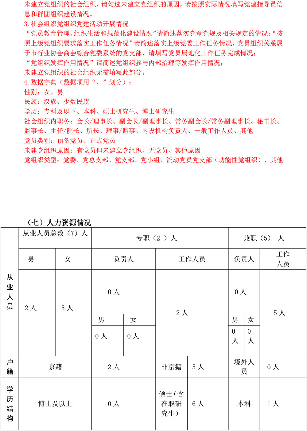 2023年年审报告-10.jpg
